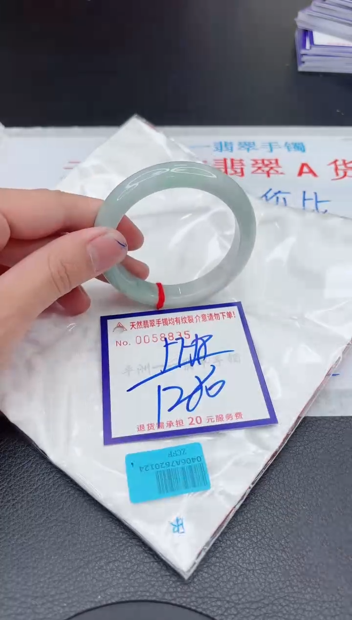【闪购商品】翡翠手镯未镶嵌11111111111111