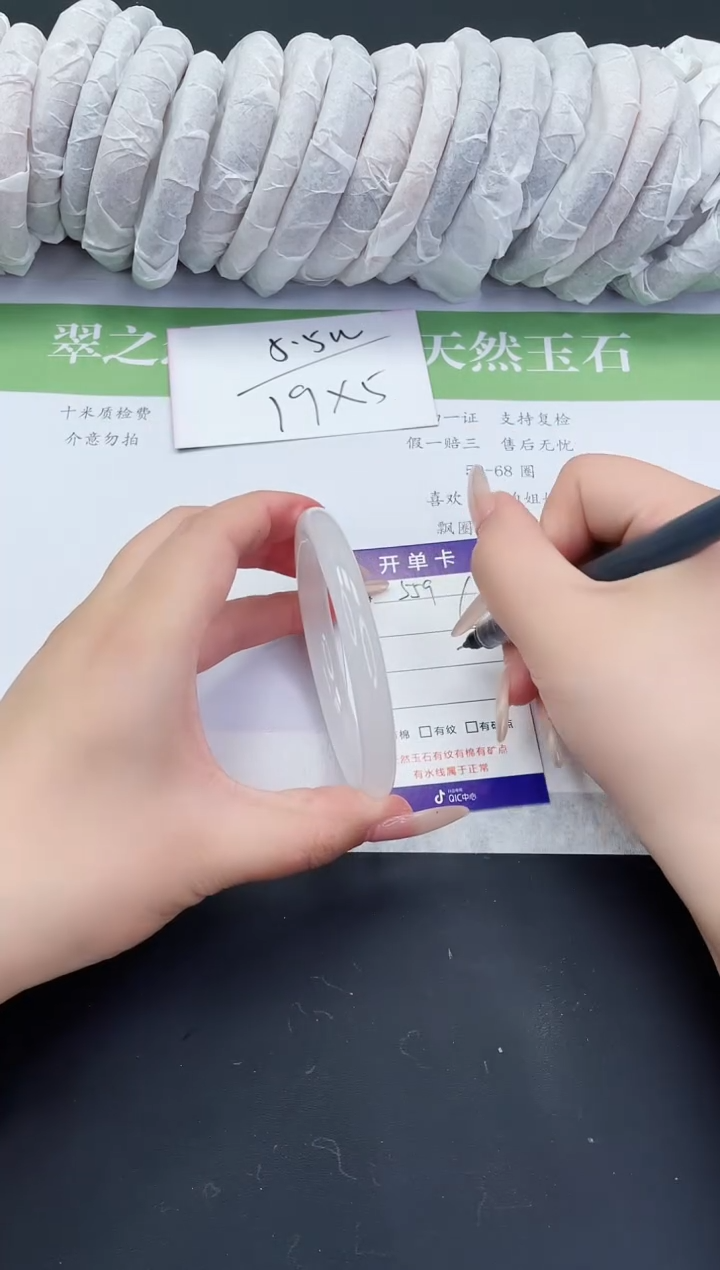 【闪购商品】石英质玉手镯未镶嵌B559-60+