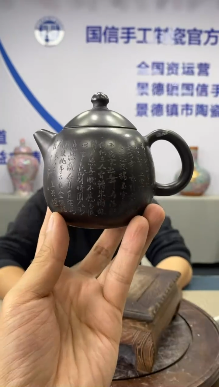 【闪购商品】摆件f729景德镇瓷器一件