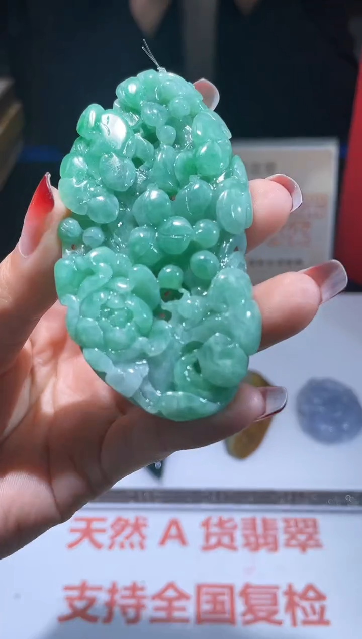 【闪购商品】定制翡翠未镶嵌不退不换CMH1件-A