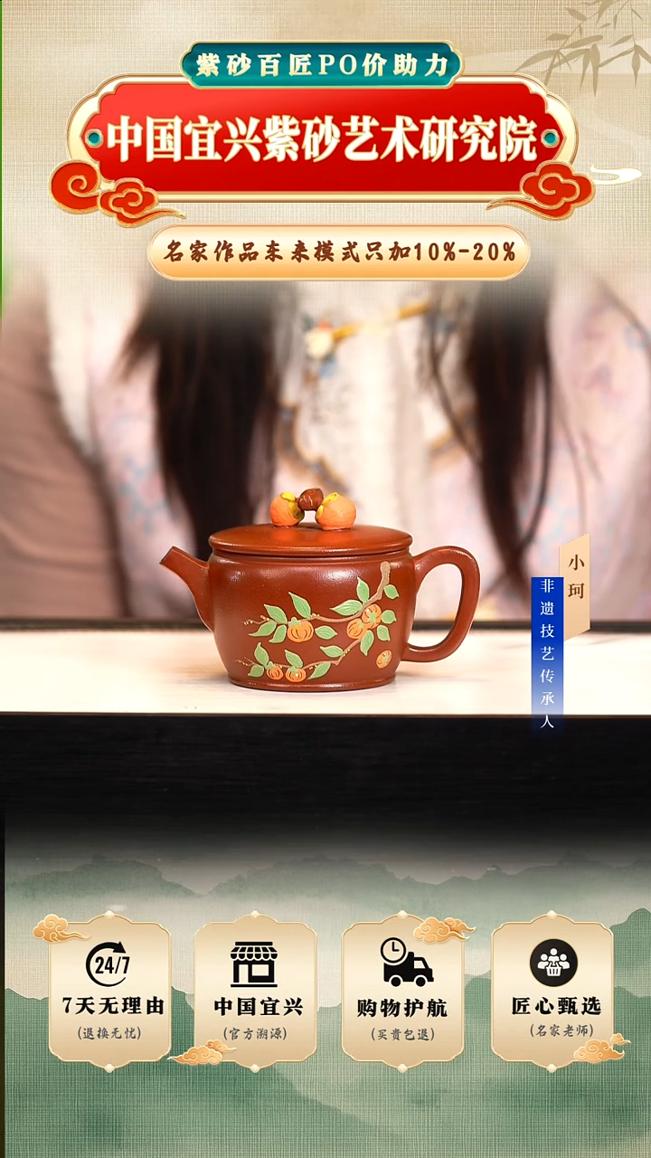 茶壶紫砂小红泥230cc左右      陶茶文化