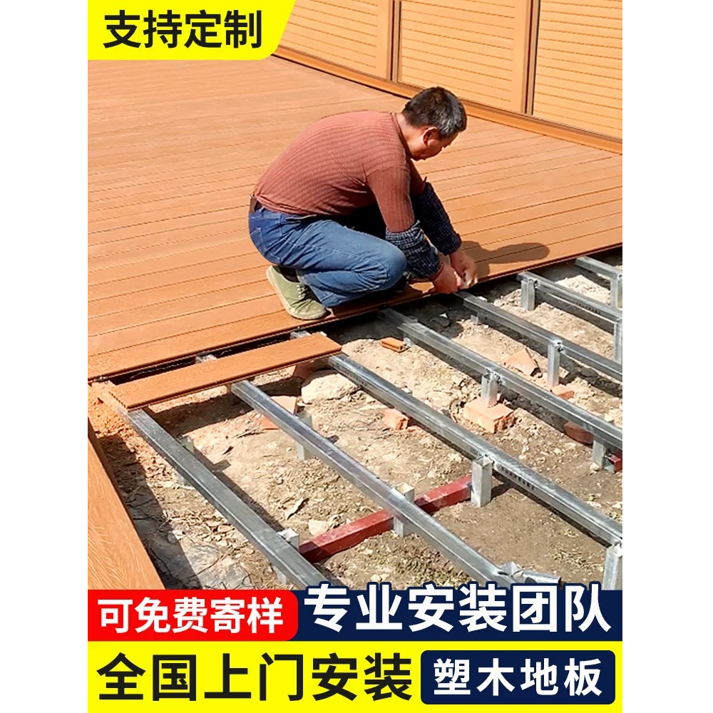 塑木地板户外花园阳台生态防水防腐室外露台庭院二代共挤木塑地板