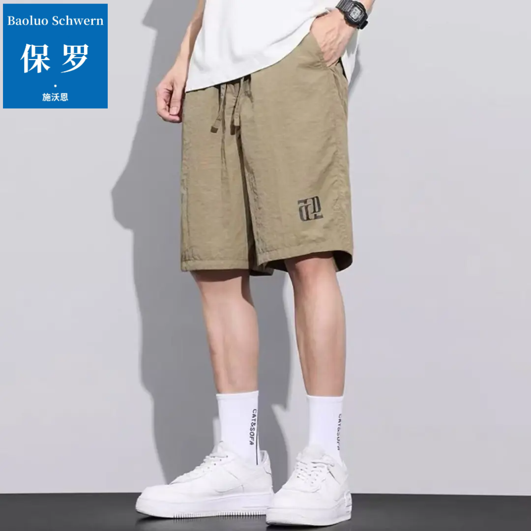 保罗施沃恩冰感五分裤男夏季冰丝薄款休闲短裤男士透气百搭男款