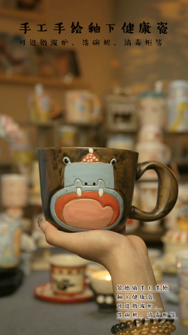 【闪购商品】杯景德镇高温釉下彩陶瓷&A426