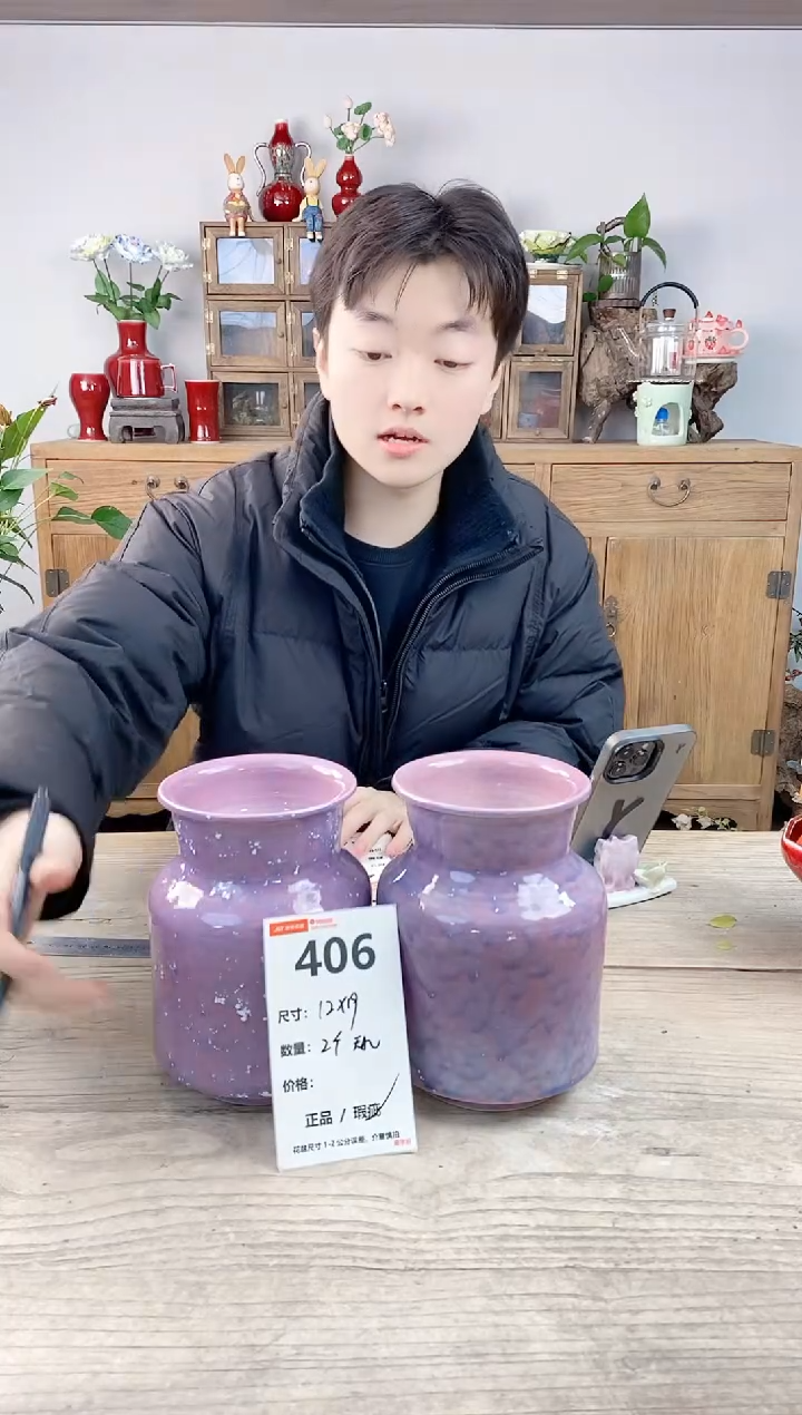 晴好园艺直播编号406