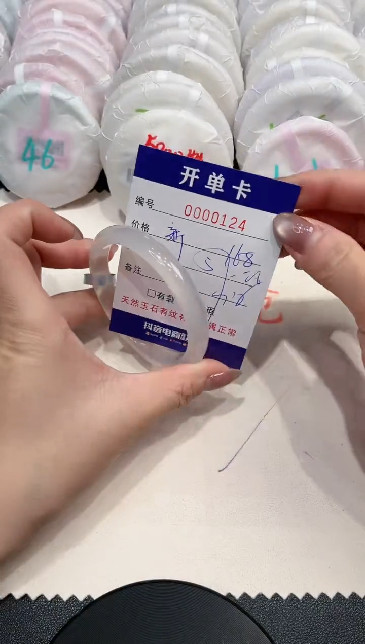 【闪购商品】玛瑙/玉髓手镯未镶嵌124