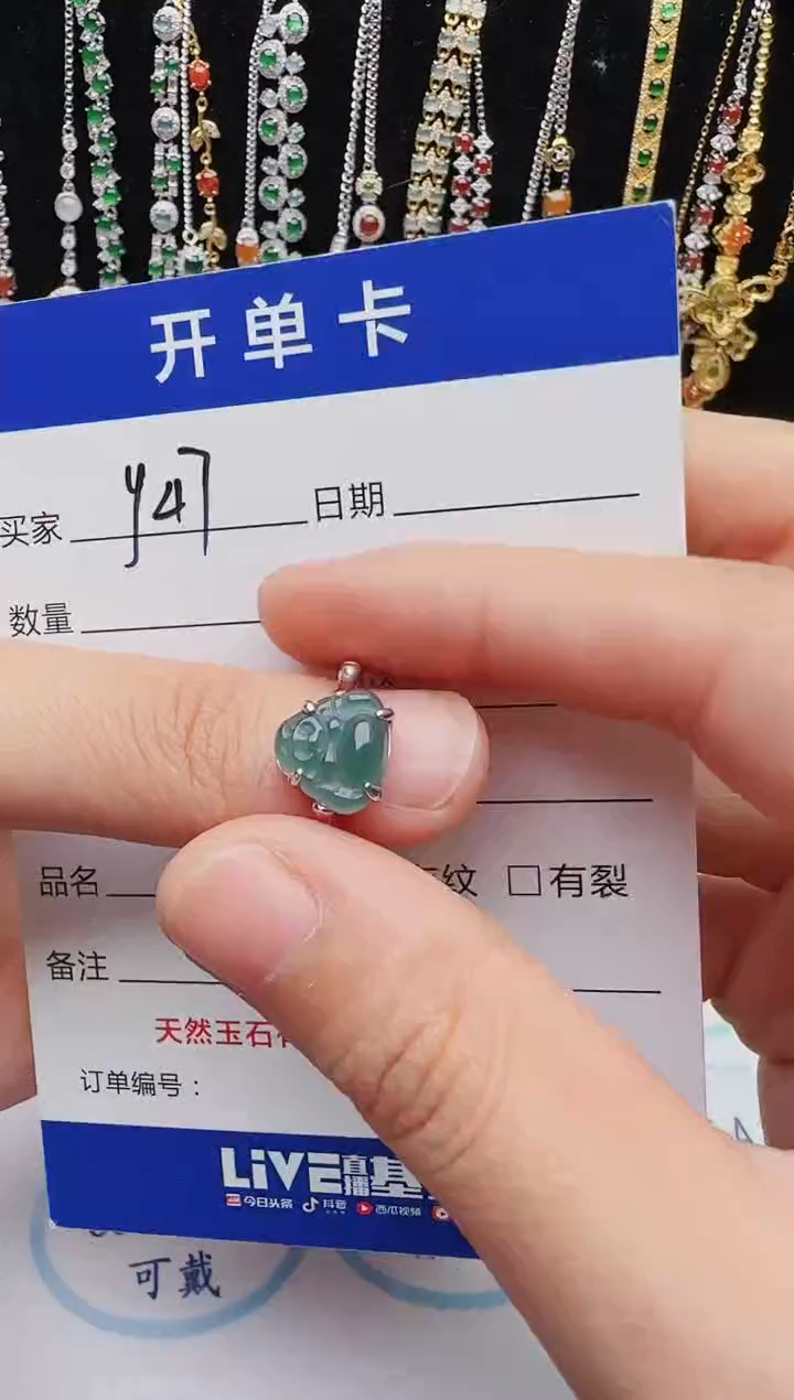 【闪购商品】翡翠戒指银S925镶嵌红星翡翠