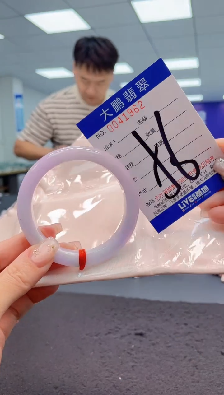 【闪购商品】翡翠手镯未镶嵌AAAAAAAAAA