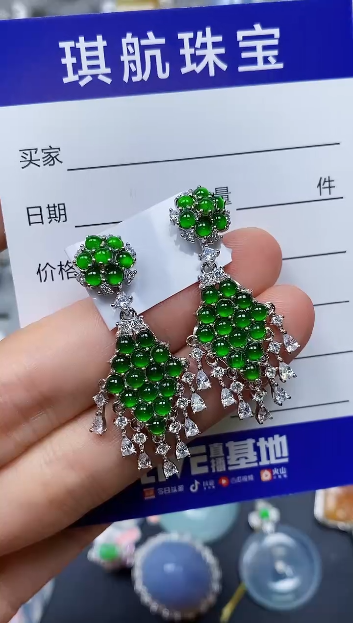 【闪购商品】翡翠耳饰银S925镶嵌0238