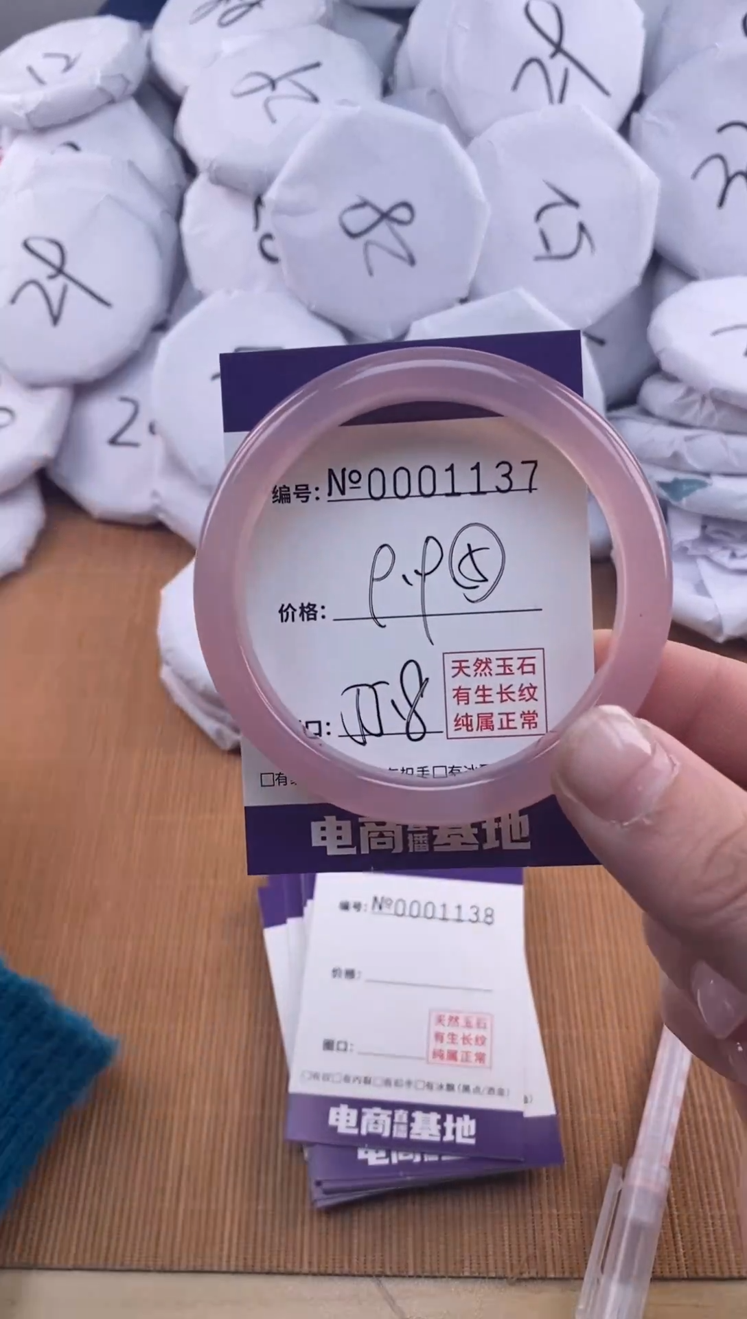 【闪购商品】玛瑙/玉髓手镯未镶嵌1137