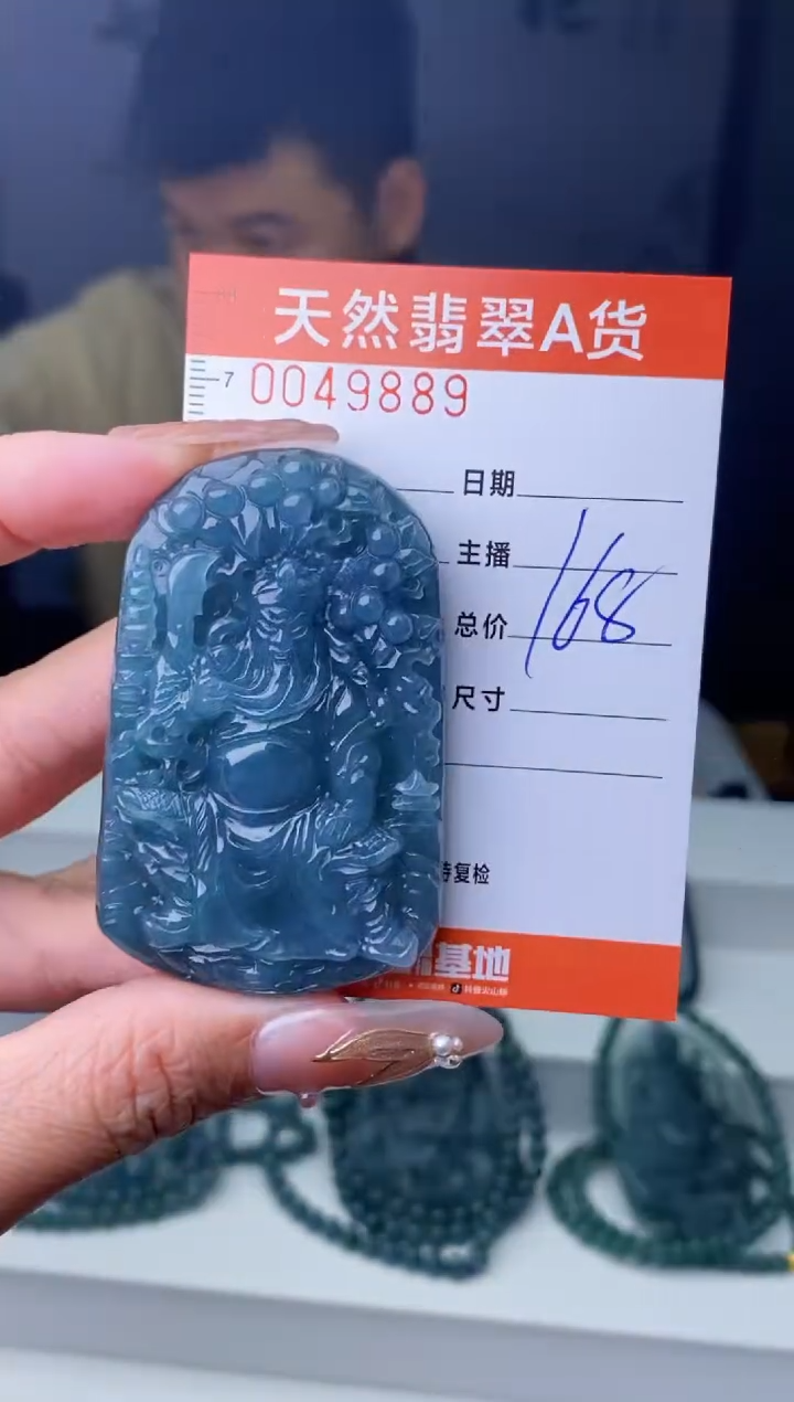 【闪购商品】翡翠颈饰未镶嵌```````````