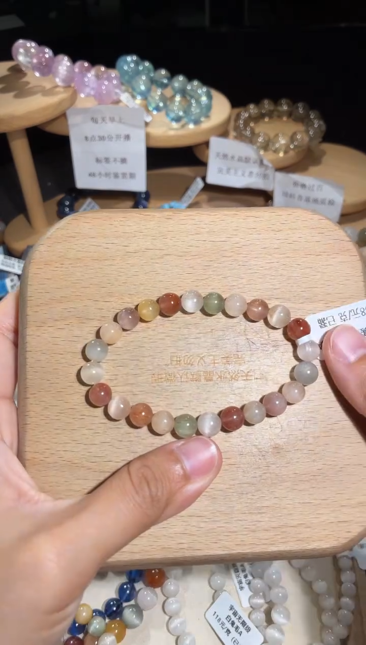 未镶嵌手链水晶116号多样性发一H7+