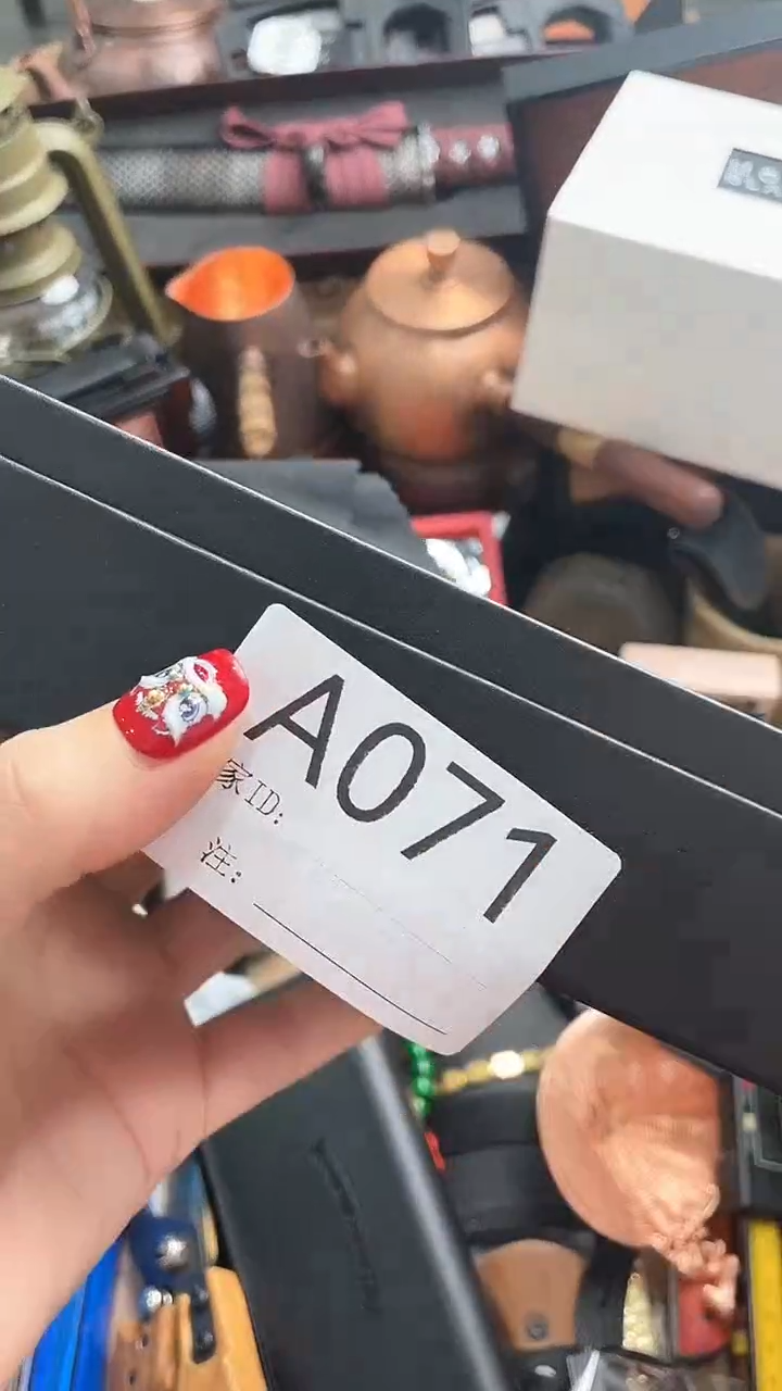 【闪购商品】瓷片悠韵杂货铺6号