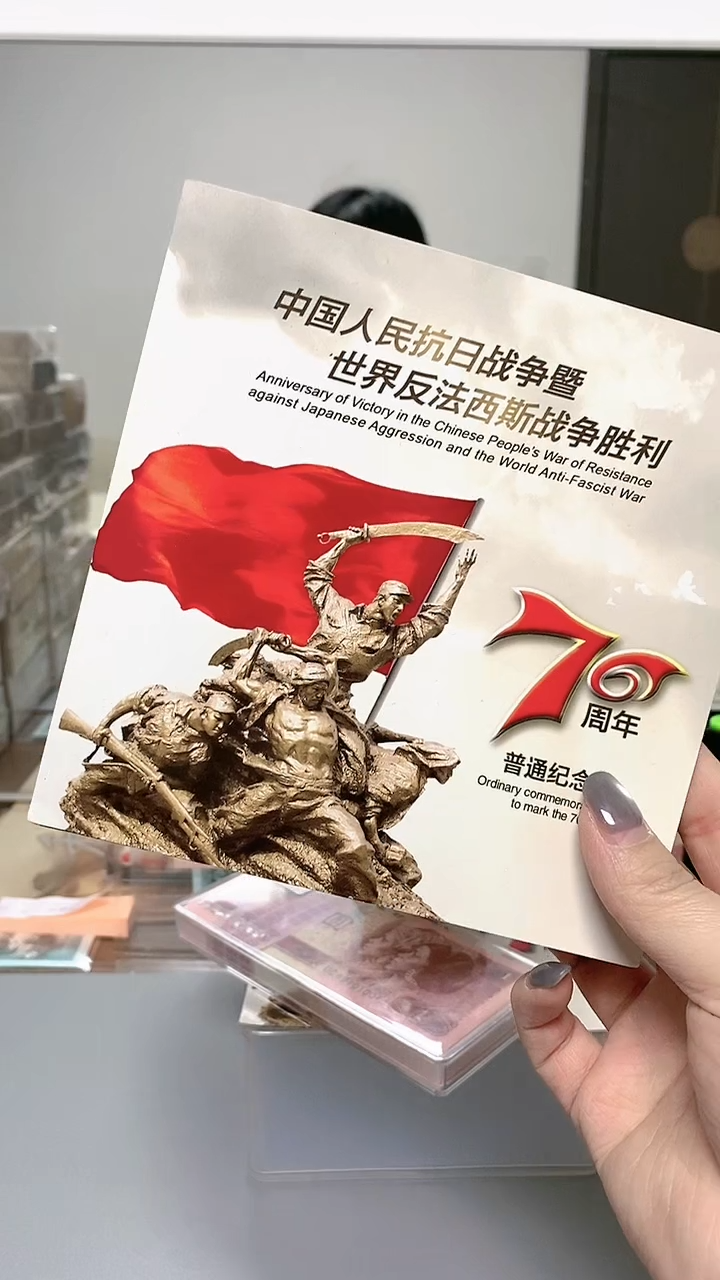 【闪购商品】其他普通金属指定链接抗币册.1-OO5001