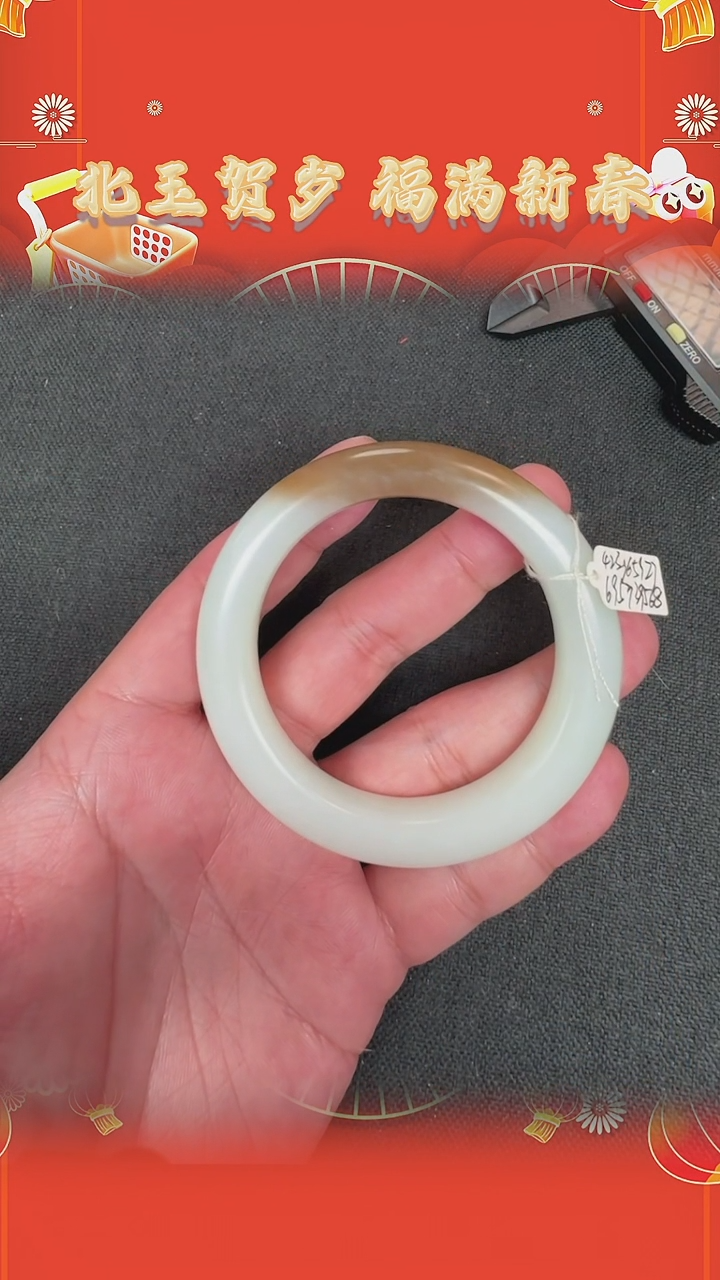 【闪购商品】和田玉手镯未镶嵌BY0203FCB313