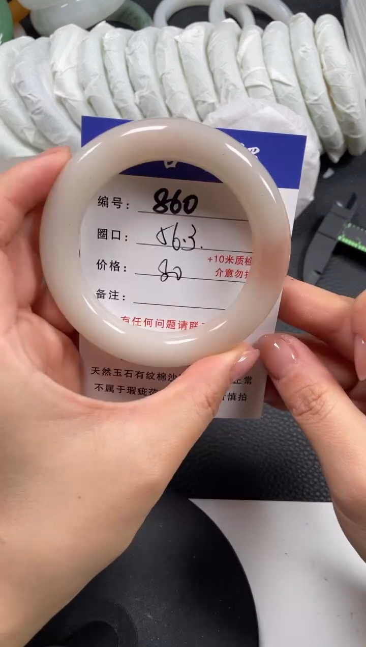 【闪购商品】石英质玉手镯未镶嵌56.3