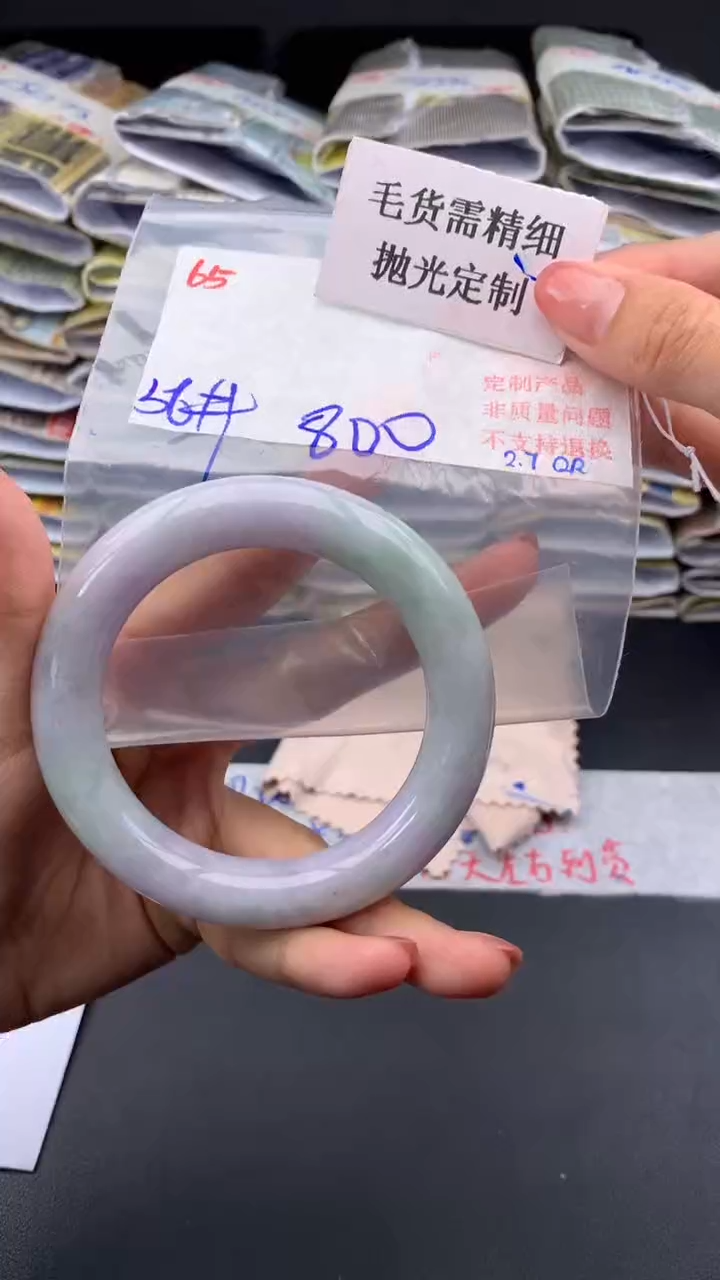 【闪购商品】定制翡翠未镶嵌毛货需精细抛光+多样手镯+800元065