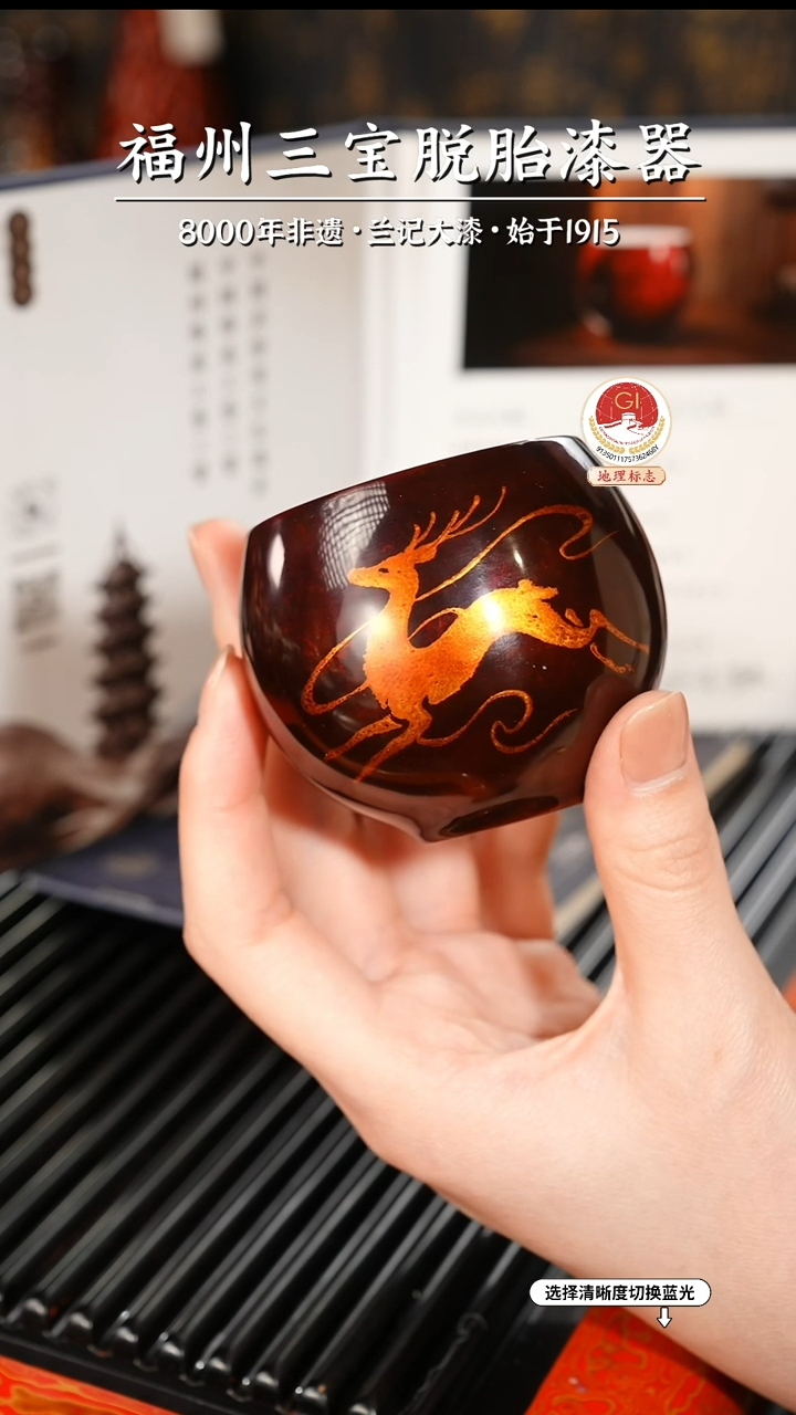 【闪购商品】大漆漆器 许德越老师制赤宝砂仙鹿杯