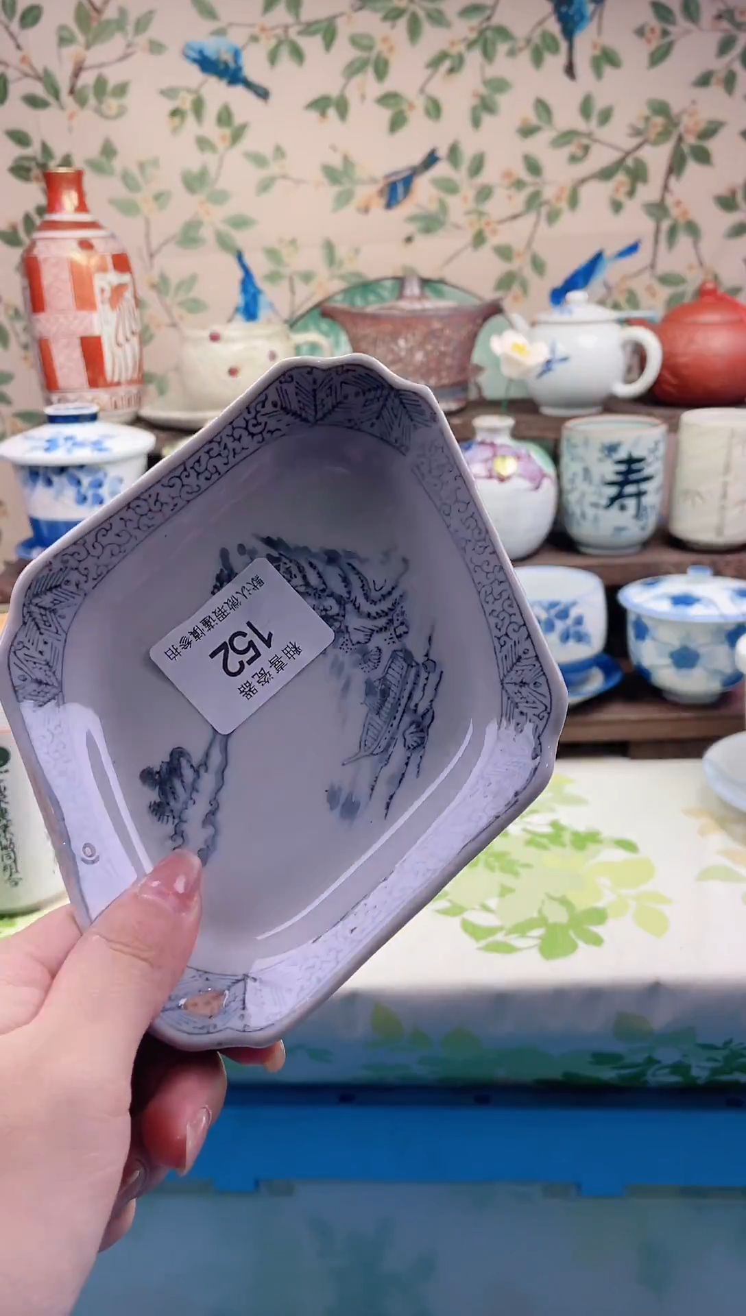 瓷片蓝*瓷片瓷片152