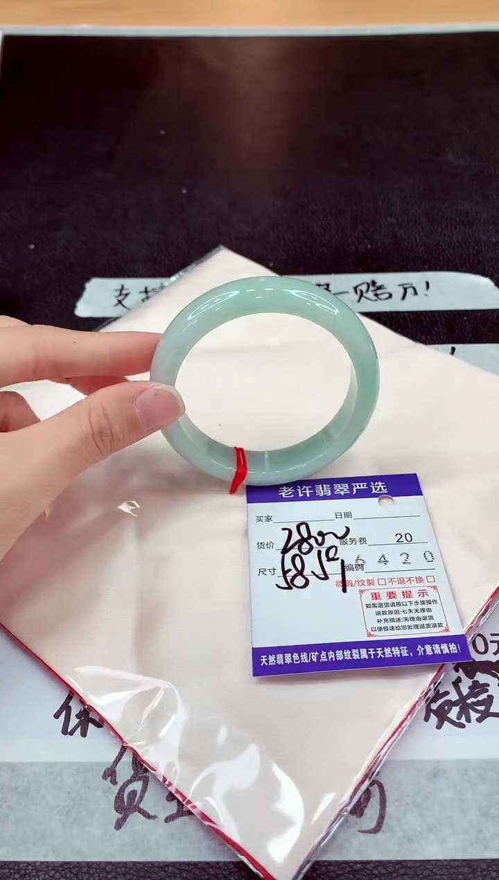 未镶嵌手镯翡翠111111111111