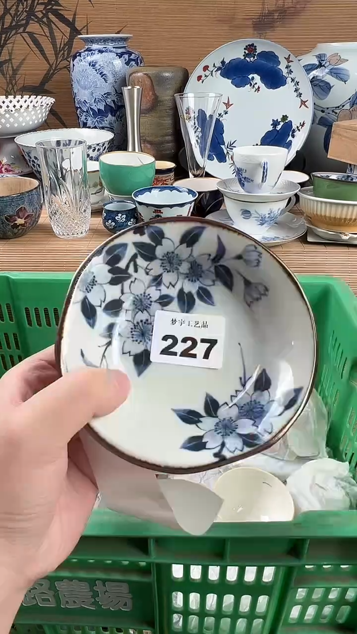 瓷片小**溜瓷片            227