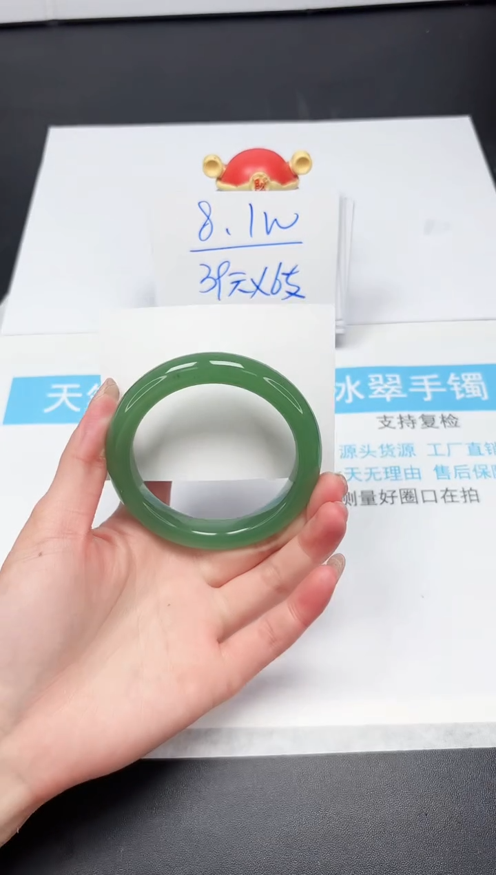 【闪购商品】石英质玉手镯未镶嵌A281-59.8