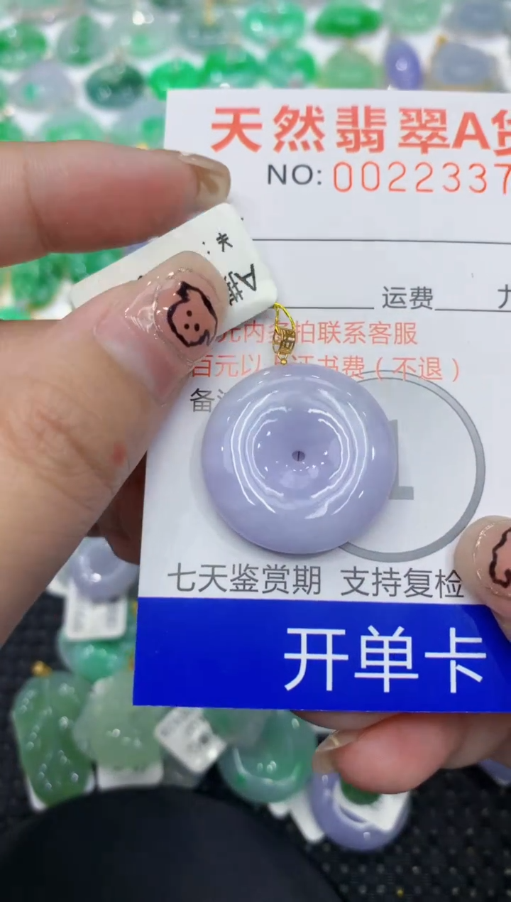 翡翠18K金镶嵌颈饰111111111111