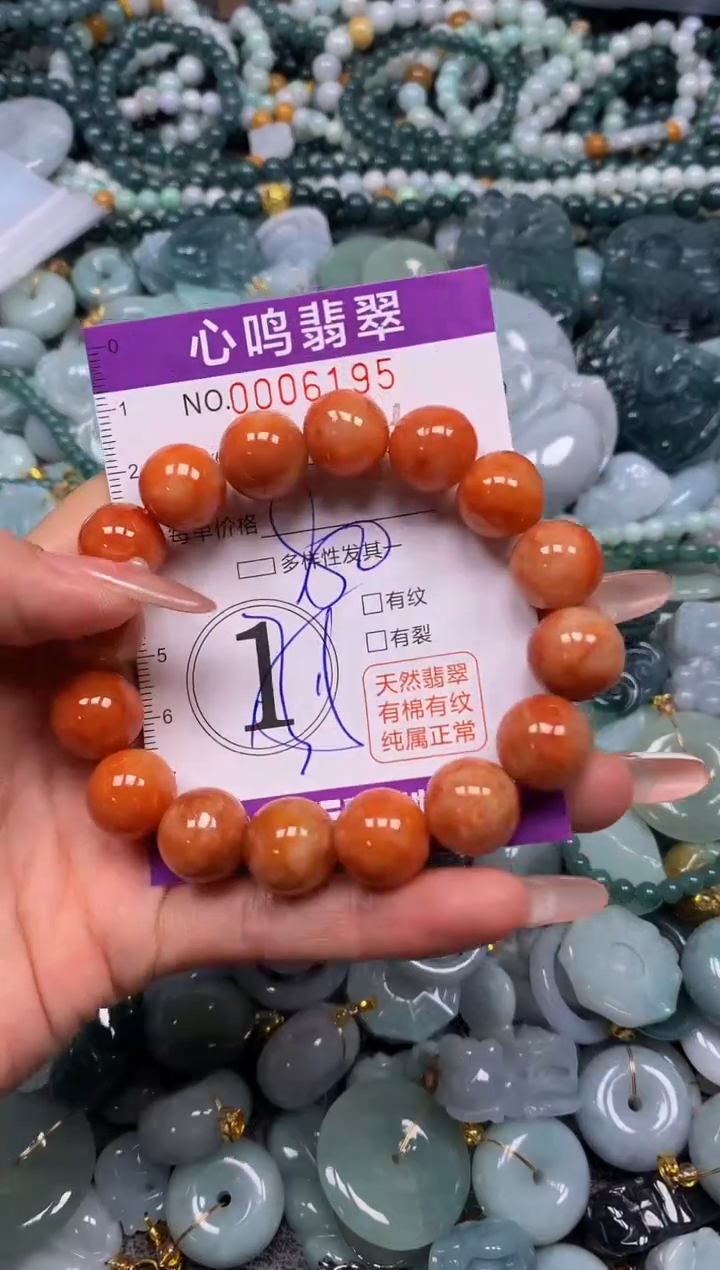 颈饰未镶嵌翡翠闪购006195