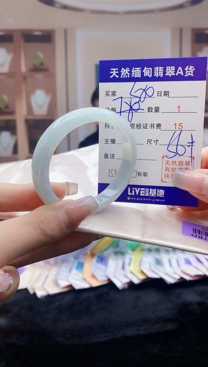 【闪购商品】翡翠手镯未镶嵌      H87-25