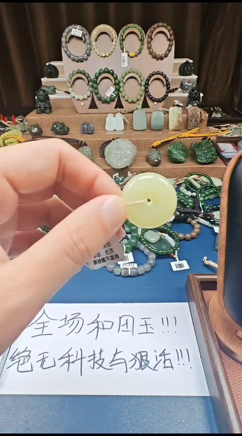 颈饰未镶嵌和田玉多样性发货拍一发一