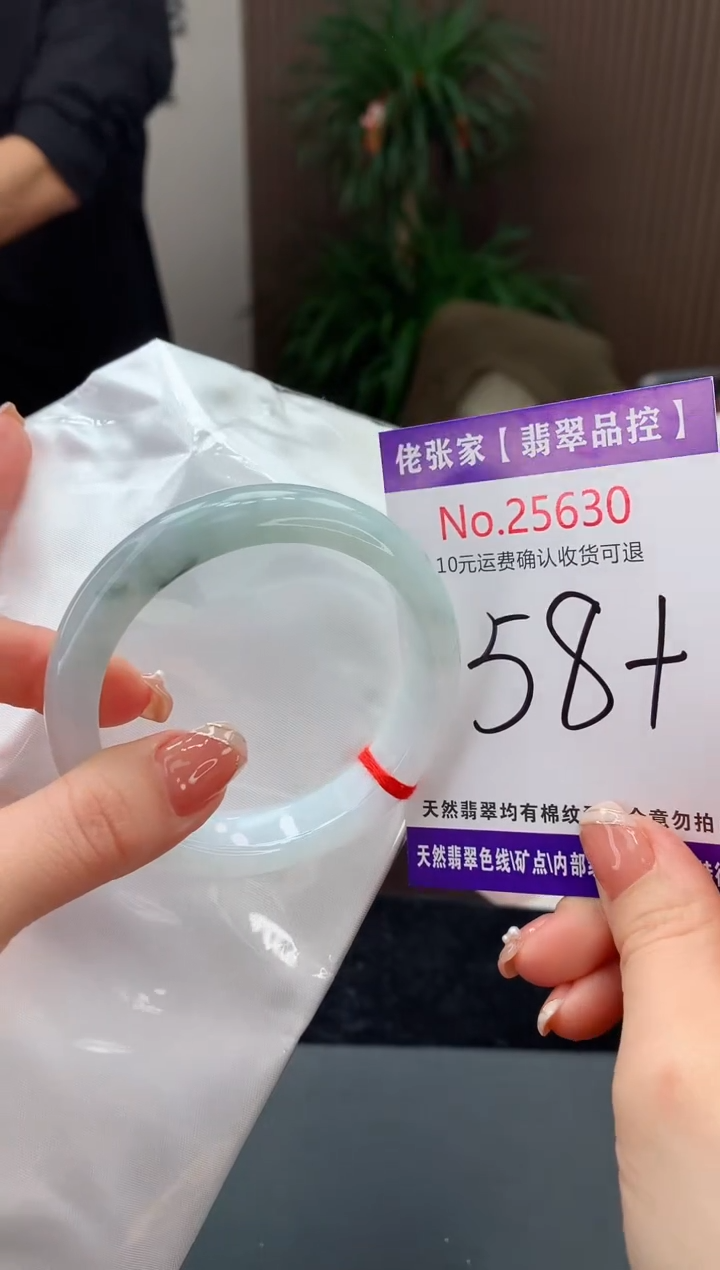 【闪购商品】翡翠手镯未镶嵌天然缅甸A货翡翠