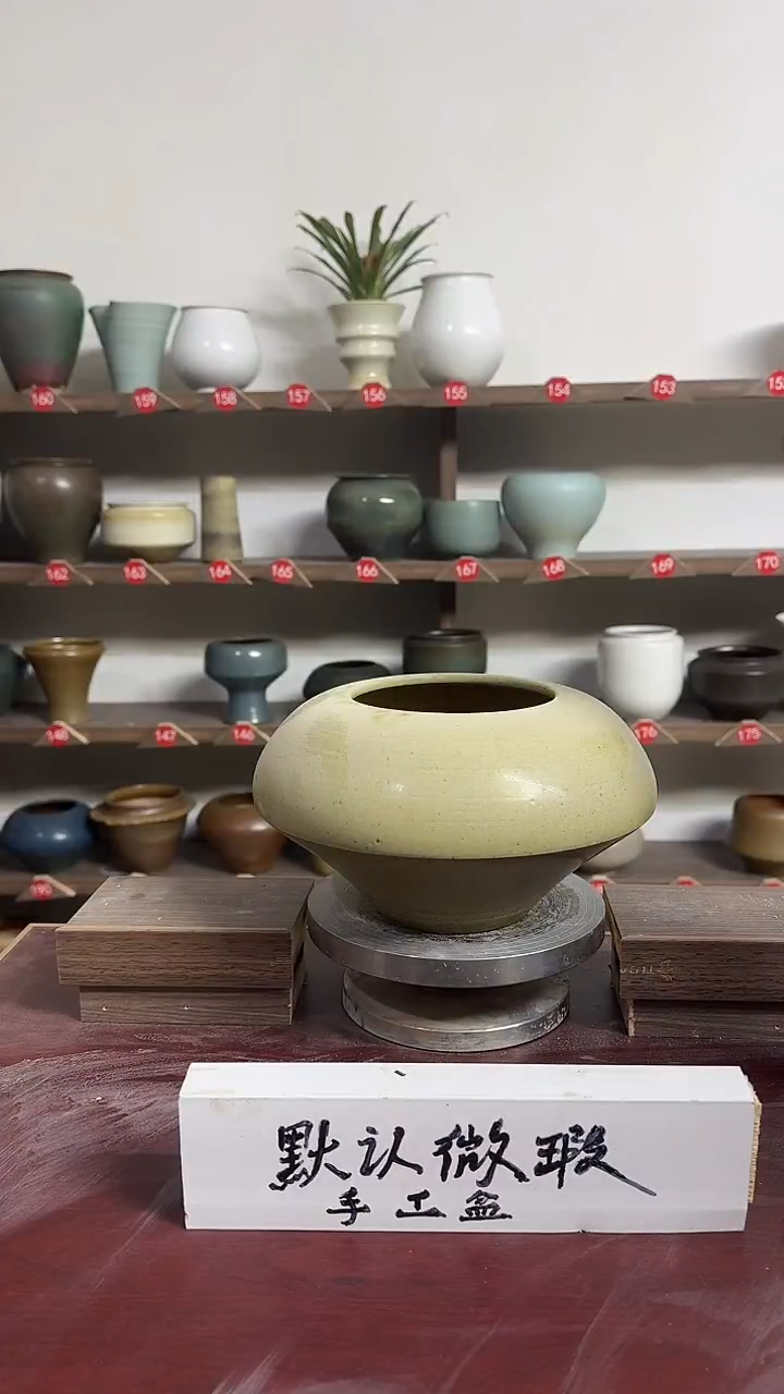 【闪购商品】陶瓷16-高14口12瑕