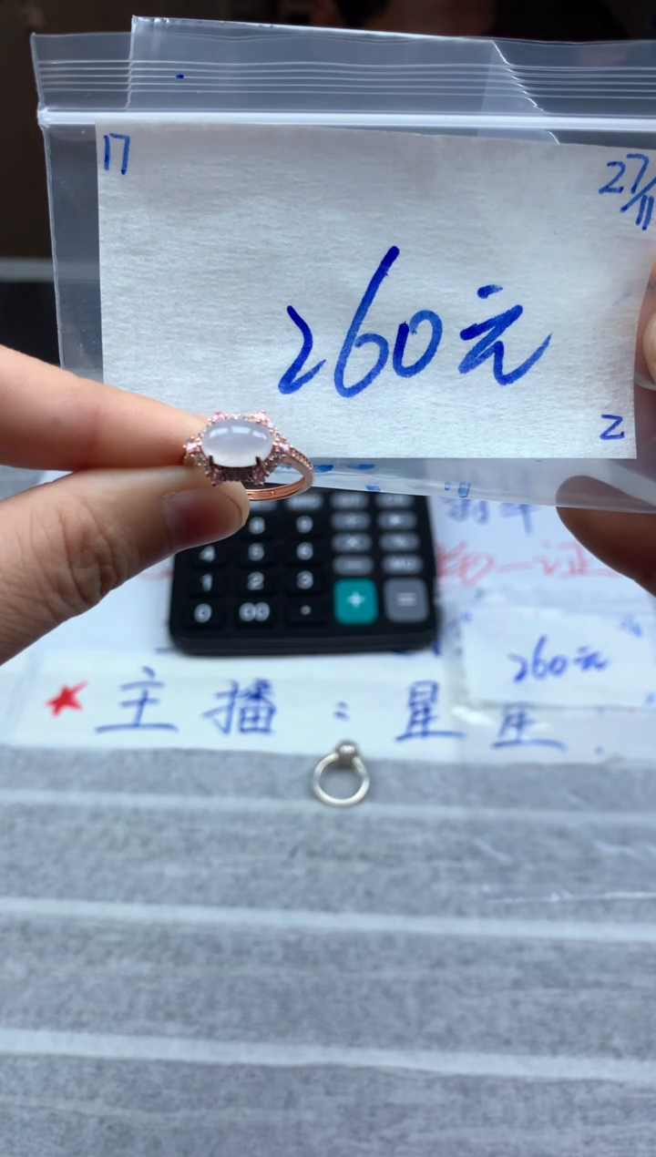 未镶嵌定制翡翠17毛货需精细抛光挂件多样性拍一发一