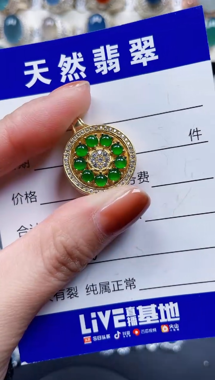 颈饰银S925镶嵌翡翠780