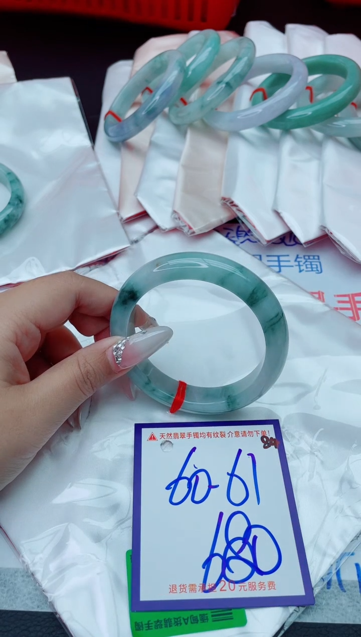 未镶嵌手镯翡翠11111111