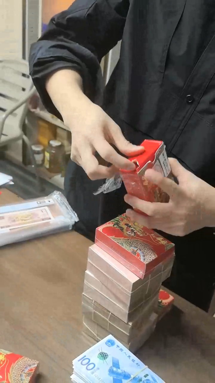 【闪购商品】其他普通金属盈彩金龙（10枚装）........