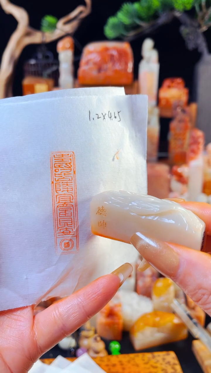 【闪购商品】老挝石印石手工篆刻《寿比山凌宜富贵安》