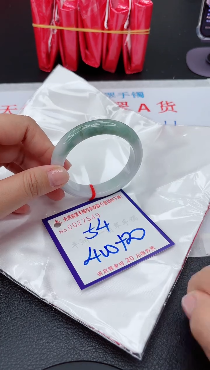【闪购商品】翡翠手镯未镶嵌11111111