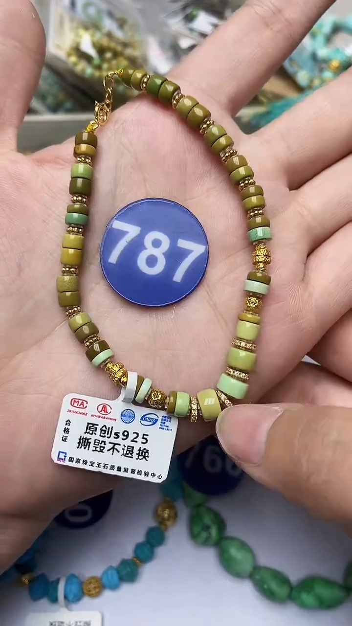 【闪购商品】绿松石手链银S925镶嵌787