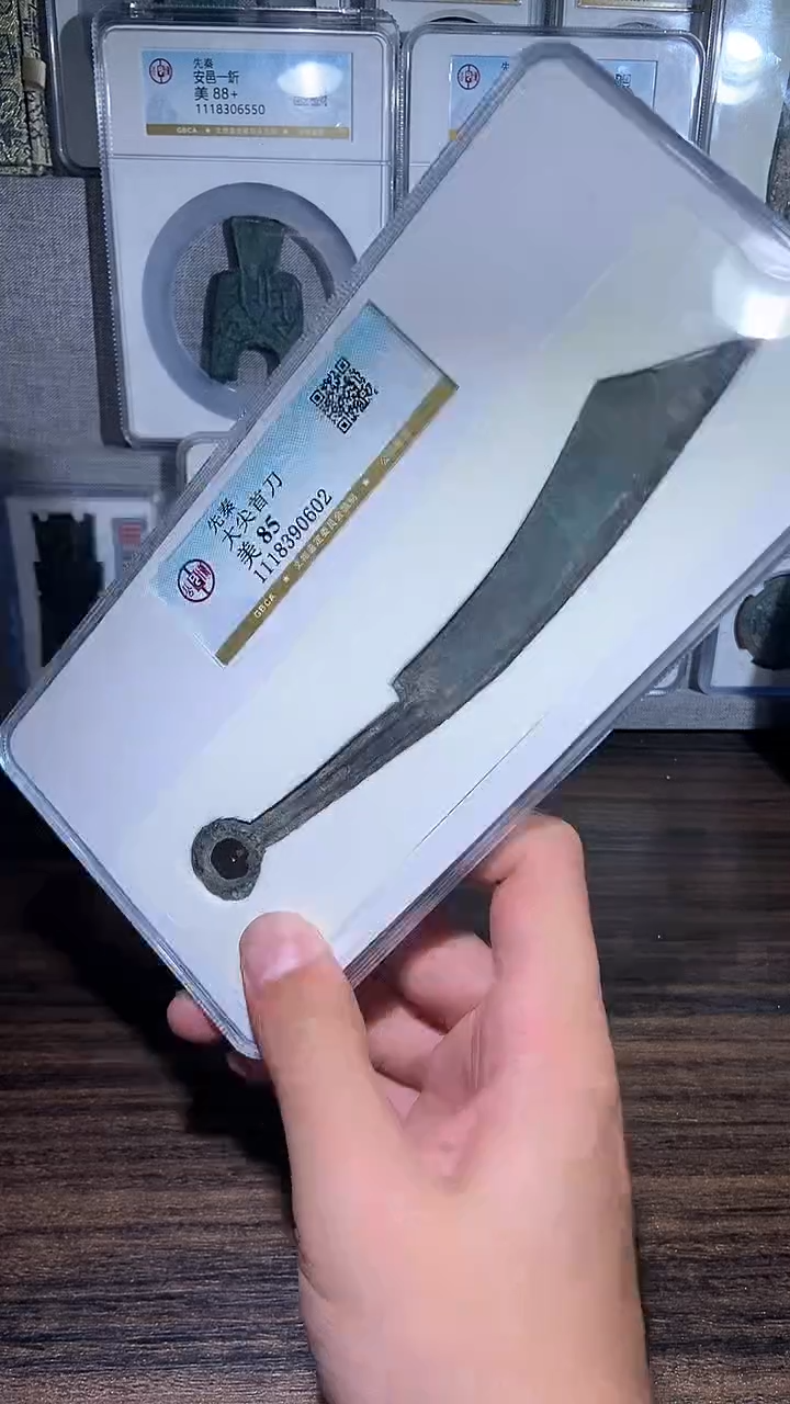 【闪购商品】铜历代 大尖首刀一枚