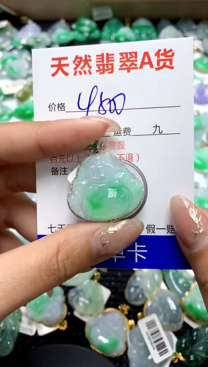 【闪购商品】翡翠颈饰18K金镶嵌11111111111111111