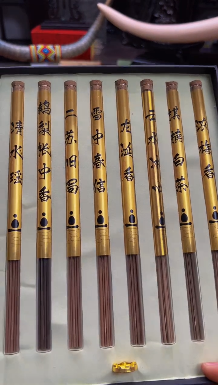 【闪购商品】木———————————八只香