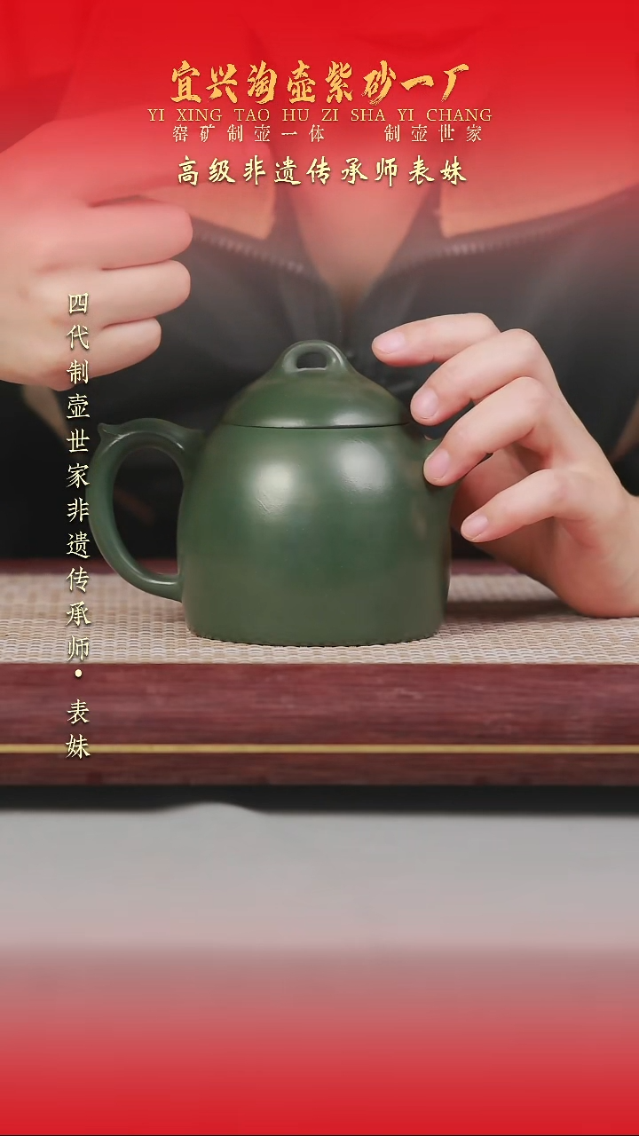 茶壶紫砂原矿手工紫砂壶