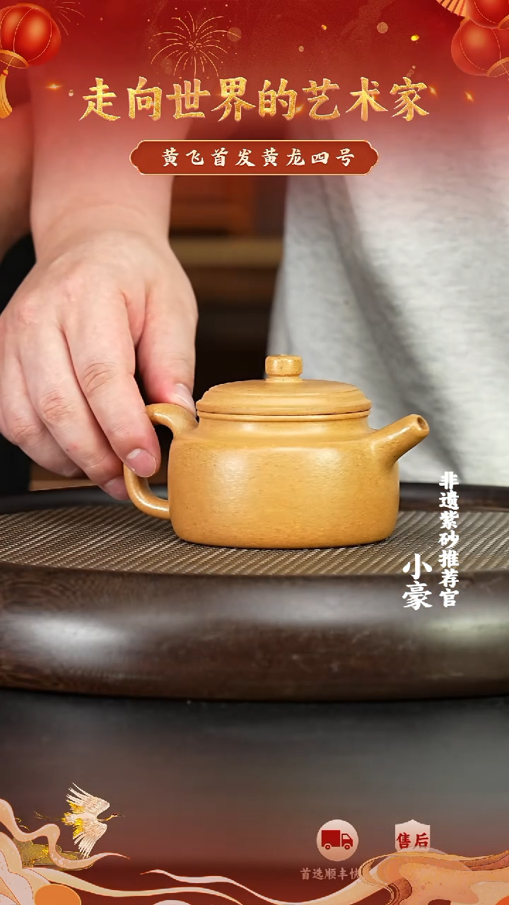 茶壶紫砂46宜兴紫砂茶壶
