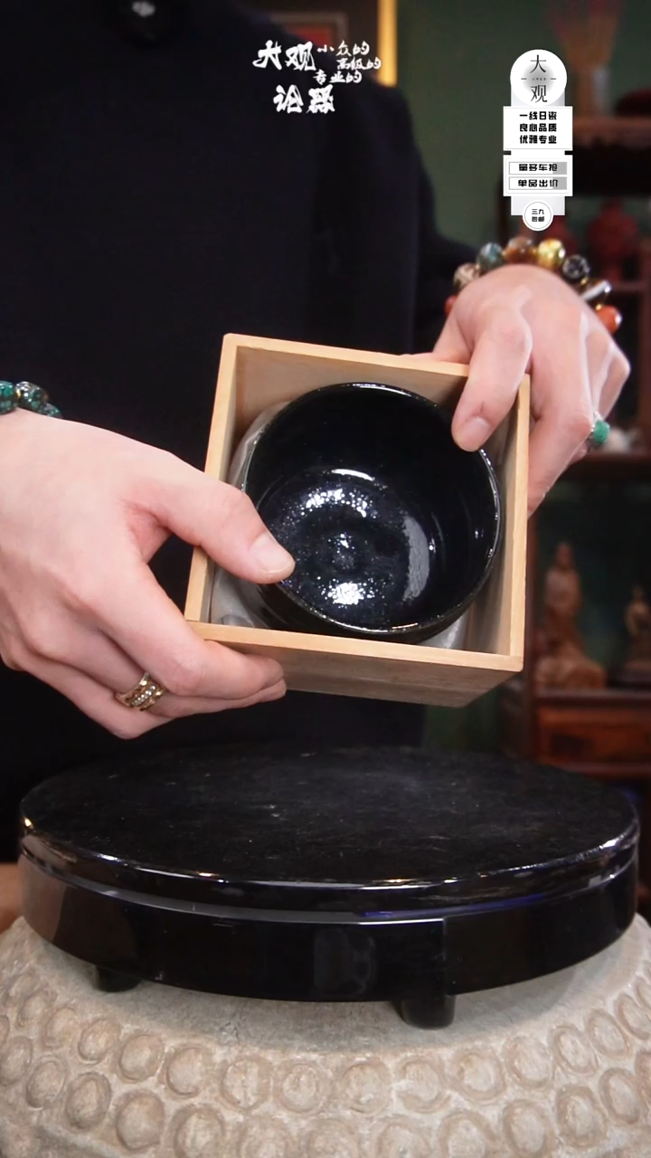 陶瓷M****川陶瓷茶周边中古品