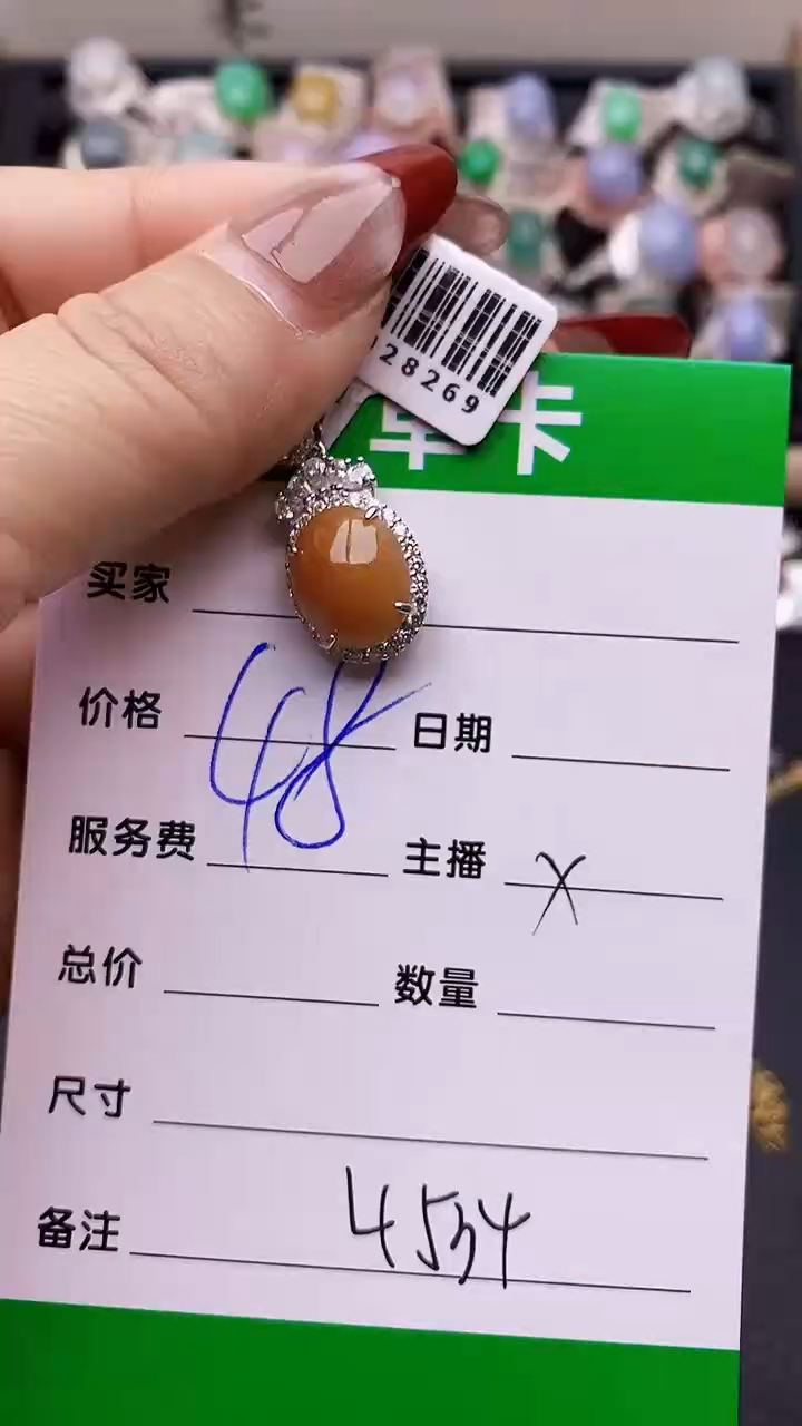 【闪购商品】翡翠戒指银S925镶嵌4534