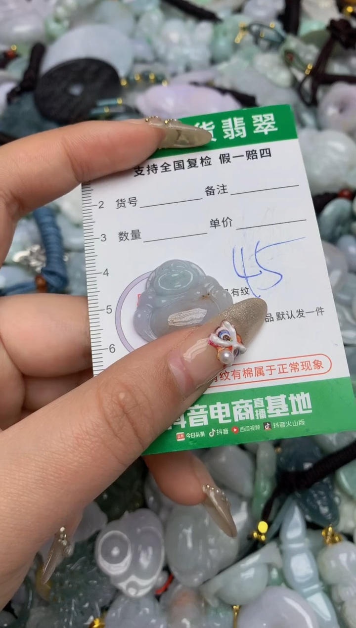 【闪购商品】翡翠颈饰未镶嵌天然缅甸A货翡翠吊坠