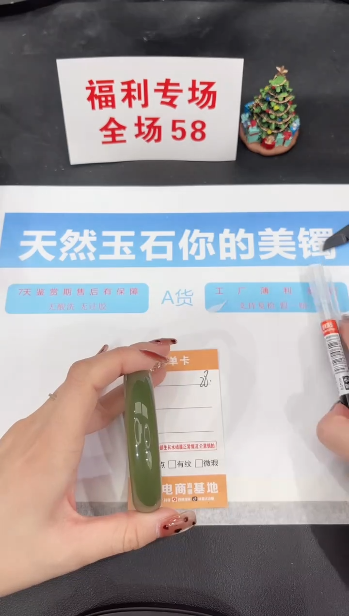 未镶嵌手镯石英质玉28-55