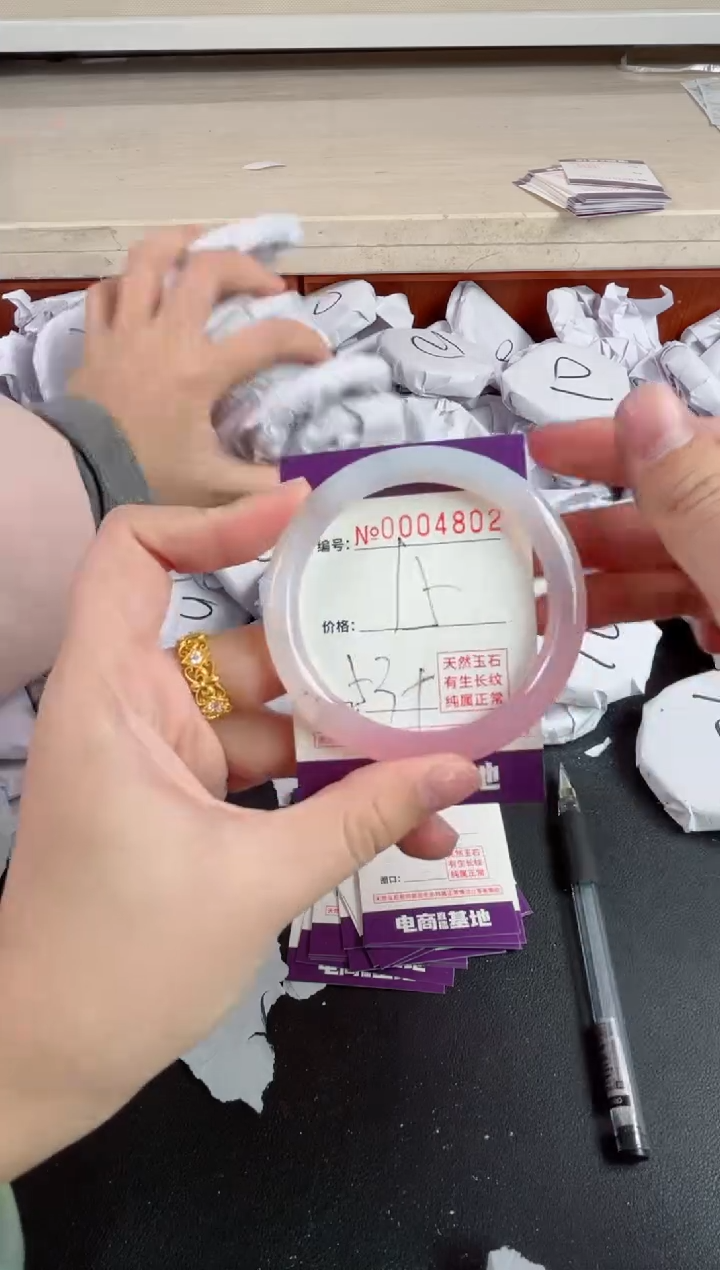 【闪购商品】玛瑙/玉髓手镯未镶嵌4802