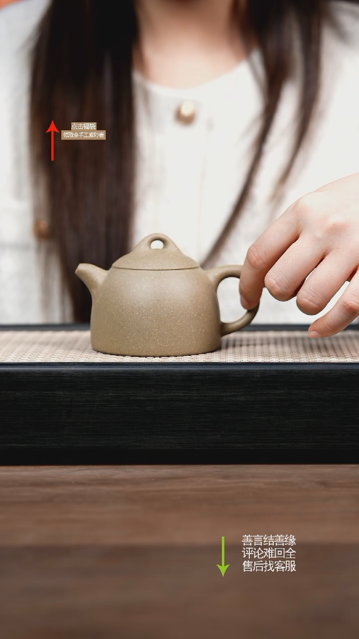 【闪购商品】紫砂茶壶老青段秦权